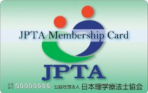 JPTA Membership Card