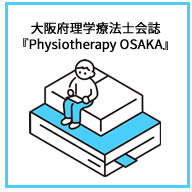 Physiotherapy OSAKA