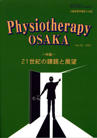 vol.29