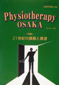 vol.29