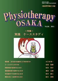 vol.39