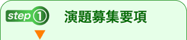 step1