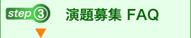 step3