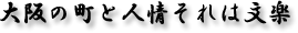 ̒Ɛl͕y