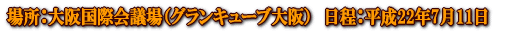 ꏊF㍑ۉciOL[uj 